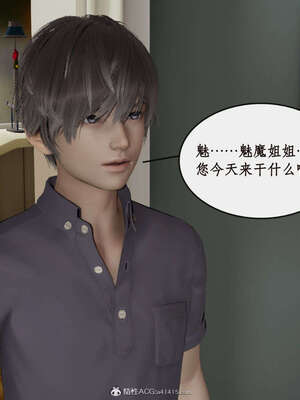 [ytyty]戀足奇淫都市01-10+番外X2_j006