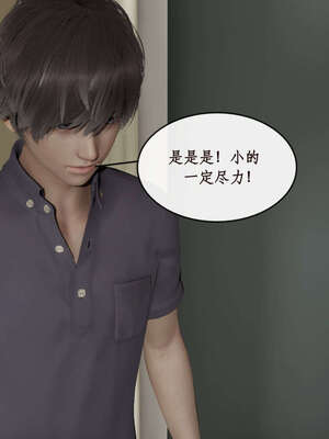 [ytyty]戀足奇淫都市01-10+番外X2_j016