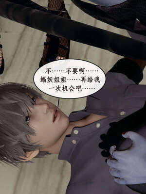 [ytyty]戀足奇淫都市01-10+番外X2_j035