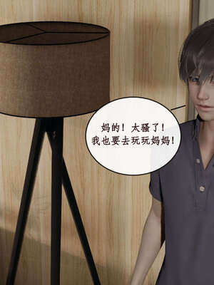 [ytyty]戀足奇淫都市01-10+番外X2_j085