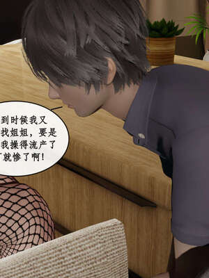 [ytyty]戀足奇淫都市01-10+番外X2_j090