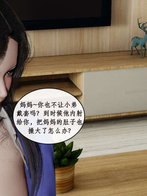 [ytyty]戀足奇淫都市01-10+番外X2_j098