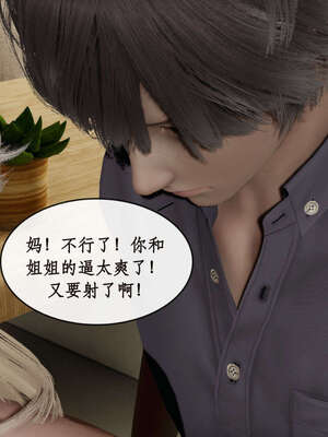 [ytyty]戀足奇淫都市01-10+番外X2_j132