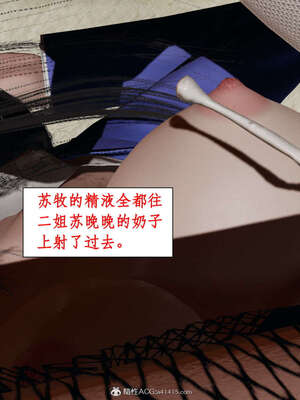 [ytyty]戀足奇淫都市01-10+番外X2_j134