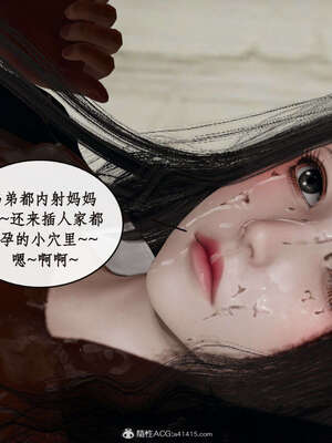 [ytyty]戀足奇淫都市01-10+番外X2_j139