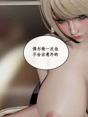 [ytyty]戀足奇淫都市01-10+番外X2_j141