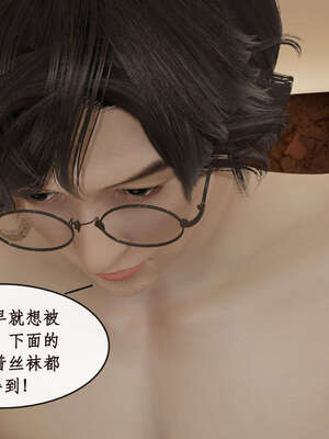 [ytyty]戀足奇淫都市01-10+番外X2_l034