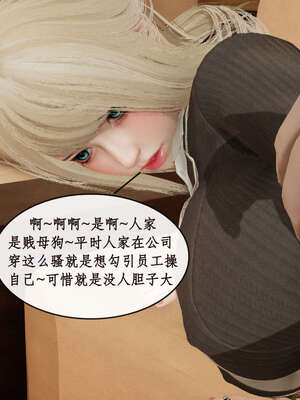 [ytyty]戀足奇淫都市01-10+番外X2_l040