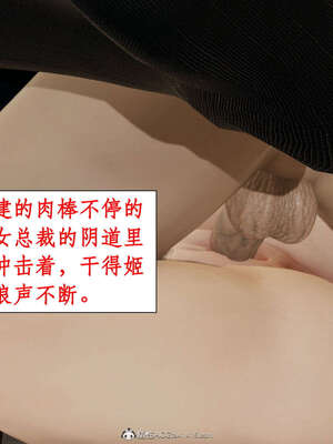 [ytyty]戀足奇淫都市01-10+番外X2_l043