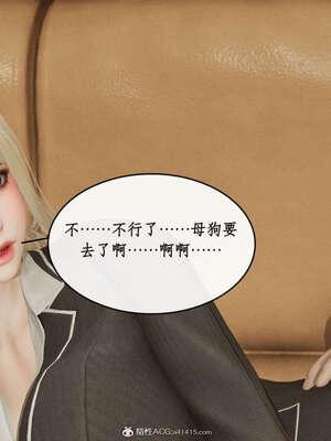 [ytyty]戀足奇淫都市01-10+番外X2_l046