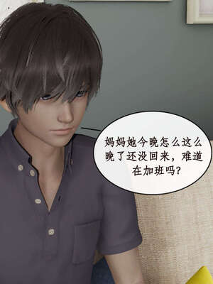 [ytyty]戀足奇淫都市01-10+番外X2_l056