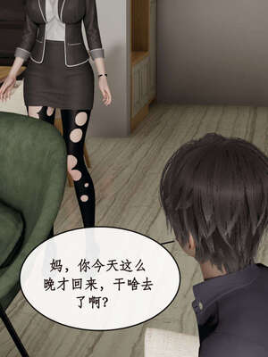 [ytyty]戀足奇淫都市01-10+番外X2_l061