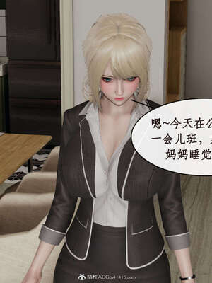 [ytyty]戀足奇淫都市01-10+番外X2_l062