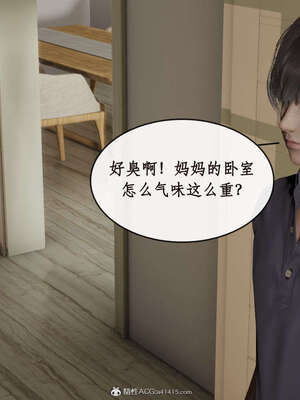 [ytyty]戀足奇淫都市01-10+番外X2_l066