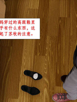 [ytyty]戀足奇淫都市01-10+番外X2_l068