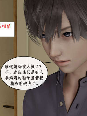 [ytyty]戀足奇淫都市01-10+番外X2_l070