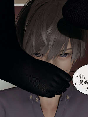 [ytyty]戀足奇淫都市01-10+番外X2_l073