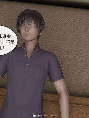 [ytyty]戀足奇淫都市01-10+番外X2_l126