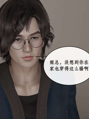 [ytyty]戀足奇淫都市01-10+番外X2_l133