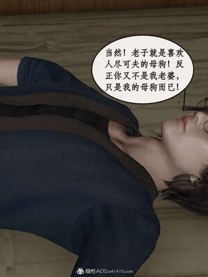 [ytyty]戀足奇淫都市01-10+番外X2_l165