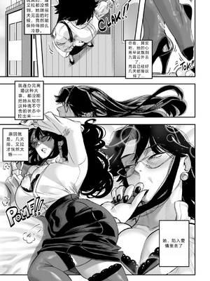 [Aarokira] A Strict Mother's 3 Unhindered Desire Deluxe[中国翻译]_SMUD_004
