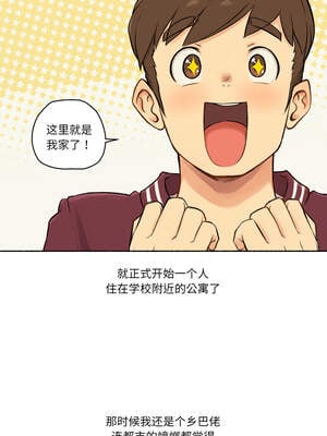 难以置信的故事！ 14-15話_14_01_vcvs