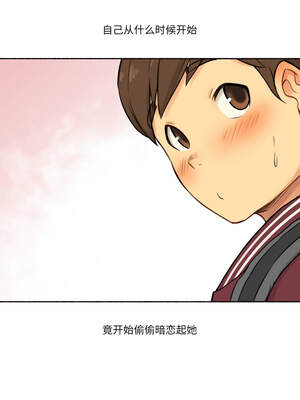 难以置信的故事！ 14-15話_14_02_yynj