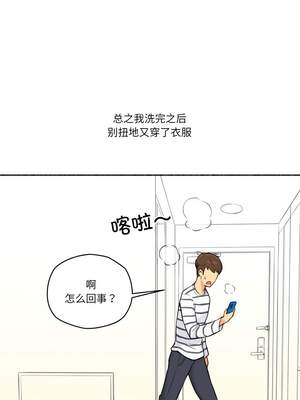 难以置信的故事！ 14-15話_15_03_nhim