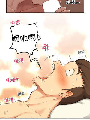 难以置信的故事！ 14-15話_15_05_vuse