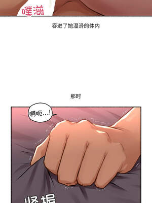 难以置信的故事！ 14-15話_15_07_akln