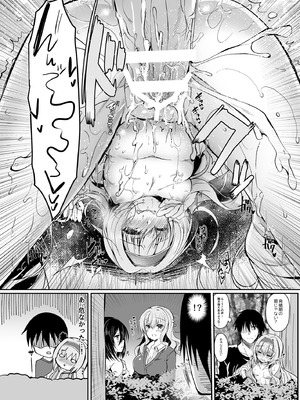 [Lonely Church (鈴音れな)] 会場本総集編_68