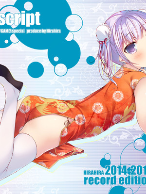 [ひらひら (ひらり)] ゲーム会社の社蓄ちゃん総集編 -fullcolor- (NEW GAME!) [DL版]_38