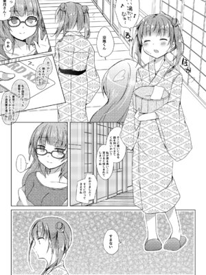 [ひらひら (ひらり)] ゲーム会社の社蓄ちゃん総集編 -monochrome- (NEW GAME!) [DL版]_04