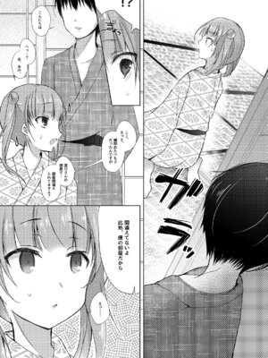 [ひらひら (ひらり)] ゲーム会社の社蓄ちゃん総集編 -monochrome- (NEW GAME!) [DL版]_06