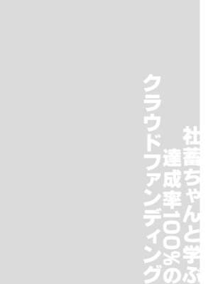 [ひらひら (ひらり)] ゲーム会社の社蓄ちゃん総集編 -monochrome- (NEW GAME!) [DL版]_41