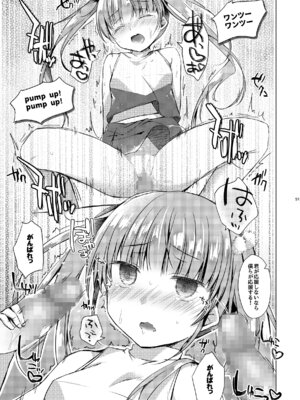 [ひらひら (ひらり)] ゲーム会社の社蓄ちゃん総集編 -monochrome- (NEW GAME!) [DL版]_50