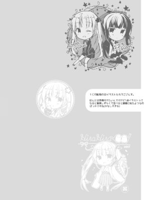 [ひらひら (ひらり)] ゲーム会社の社蓄ちゃん総集編 -monochrome- (NEW GAME!) [DL版]_53