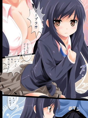 [海通信 (なまもななせ)] 1秒間に100回イク! (アクセル・ワールド) [DL版]_04