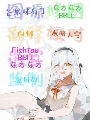 [NEO AXIS (そうたつ)] 散華 ~最強格闘娘 メス堕ちレイプ~ + 特典漫画｜最强格斗娘雌堕强奸+特典漫画 [白杨汉化组×欶澜汉化组] [DL版]_62