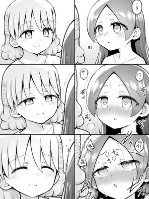 [垂涎の耳 (灯爺とろおち)] 絶頂ヒプノセラピー／ハード催眠編 ～るいちゃんはえーぶい女優になりたい!：後編 (2)～ [这样很好=汉化组合]_062