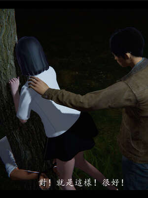 【ses21】新聊斋志异00-05_00224