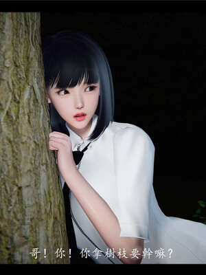 【ses21】新聊斋志异00-05_00230