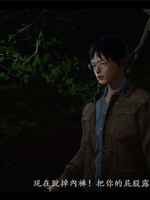 【ses21】新聊斋志异00-05_00231