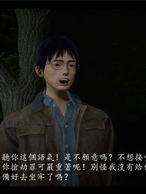 【ses21】新聊斋志异00-05_00233