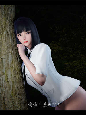 【ses21】新聊斋志异00-05_00238