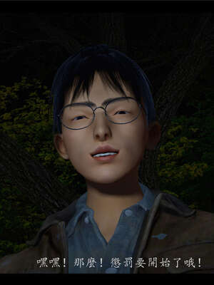 【ses21】新聊斋志异00-05_00239