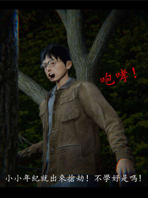 【ses21】新聊斋志异00-05_00243