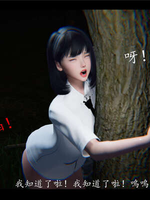 【ses21】新聊斋志异00-05_00252