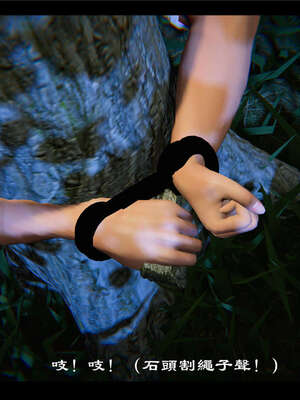 【ses21】新聊斋志异00-05_00320