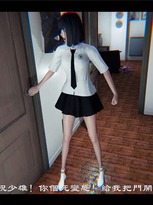 【ses21】新聊斋志异00-05_00459